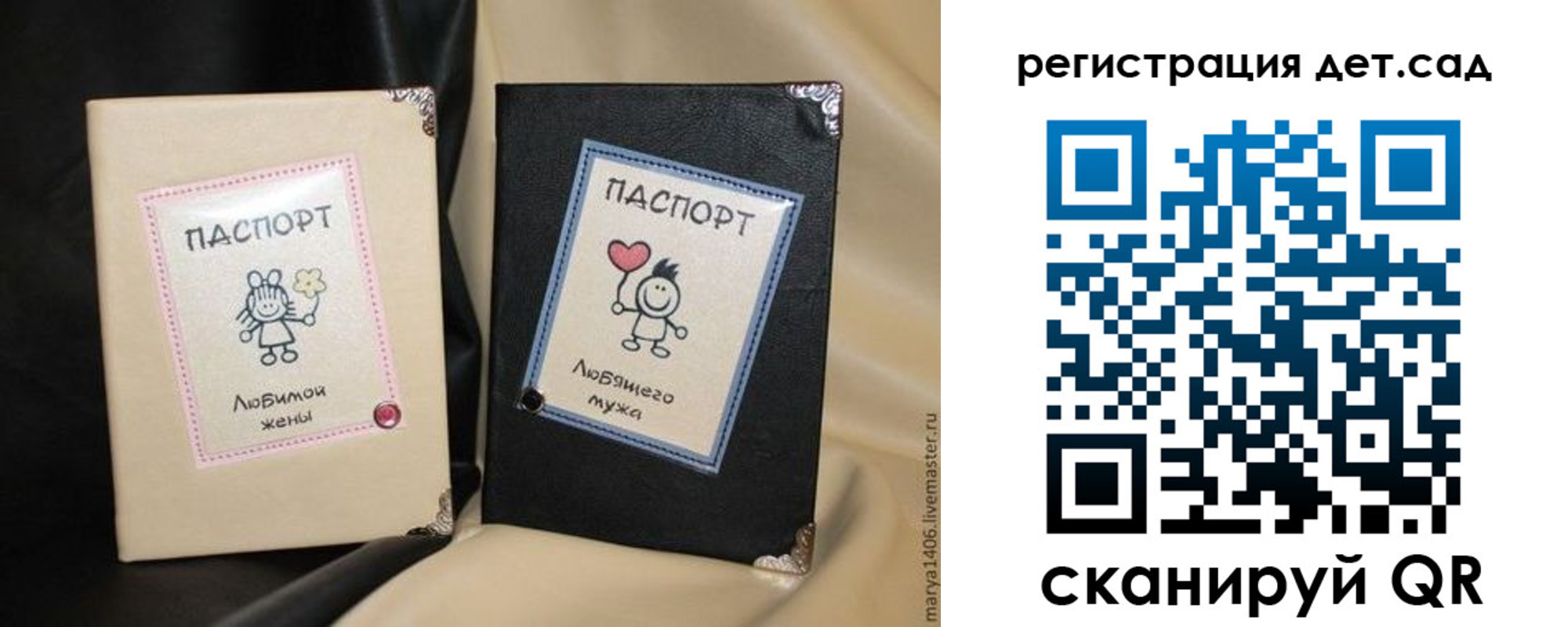 купить прописку в Белогорске